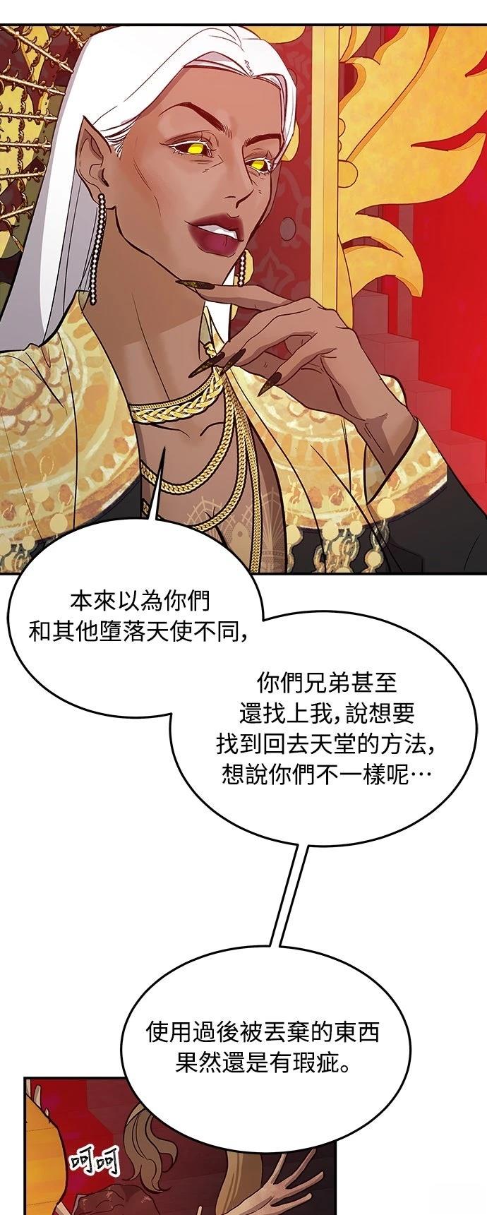 第3话62