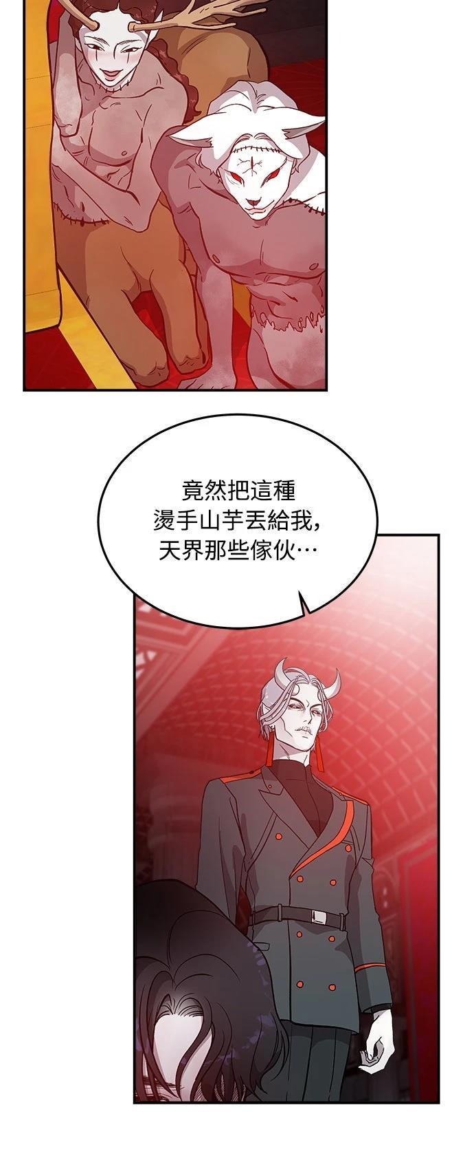 第3话63