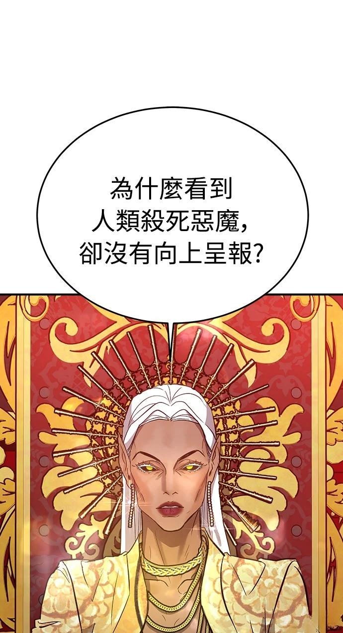 第3话64