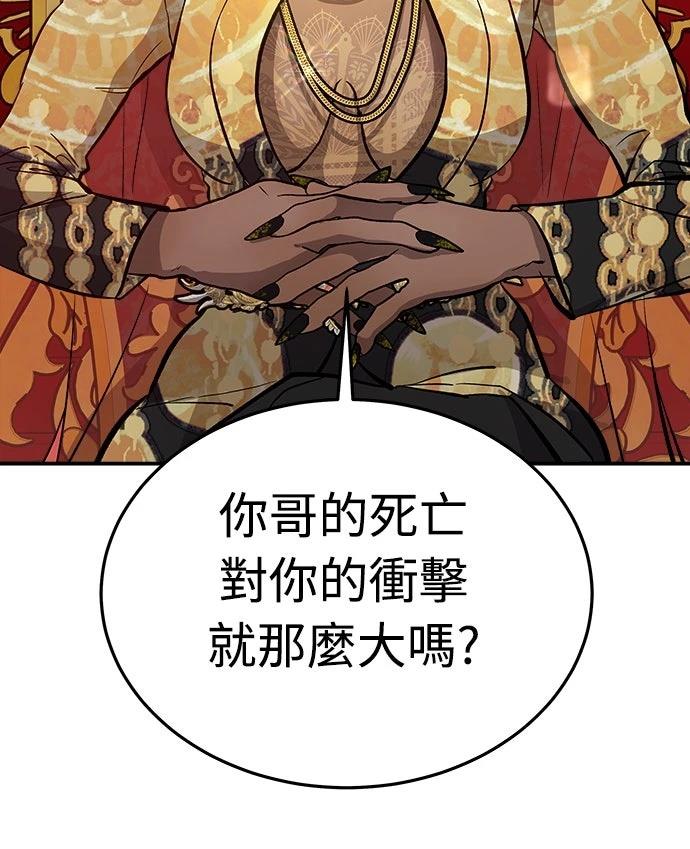 第3话65