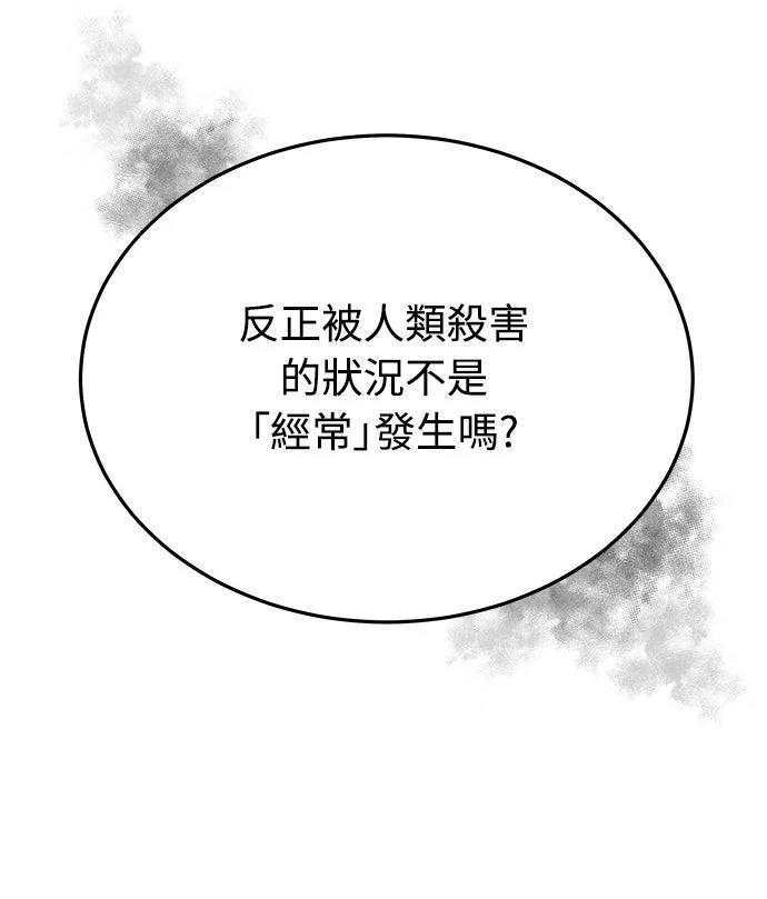 第3话68