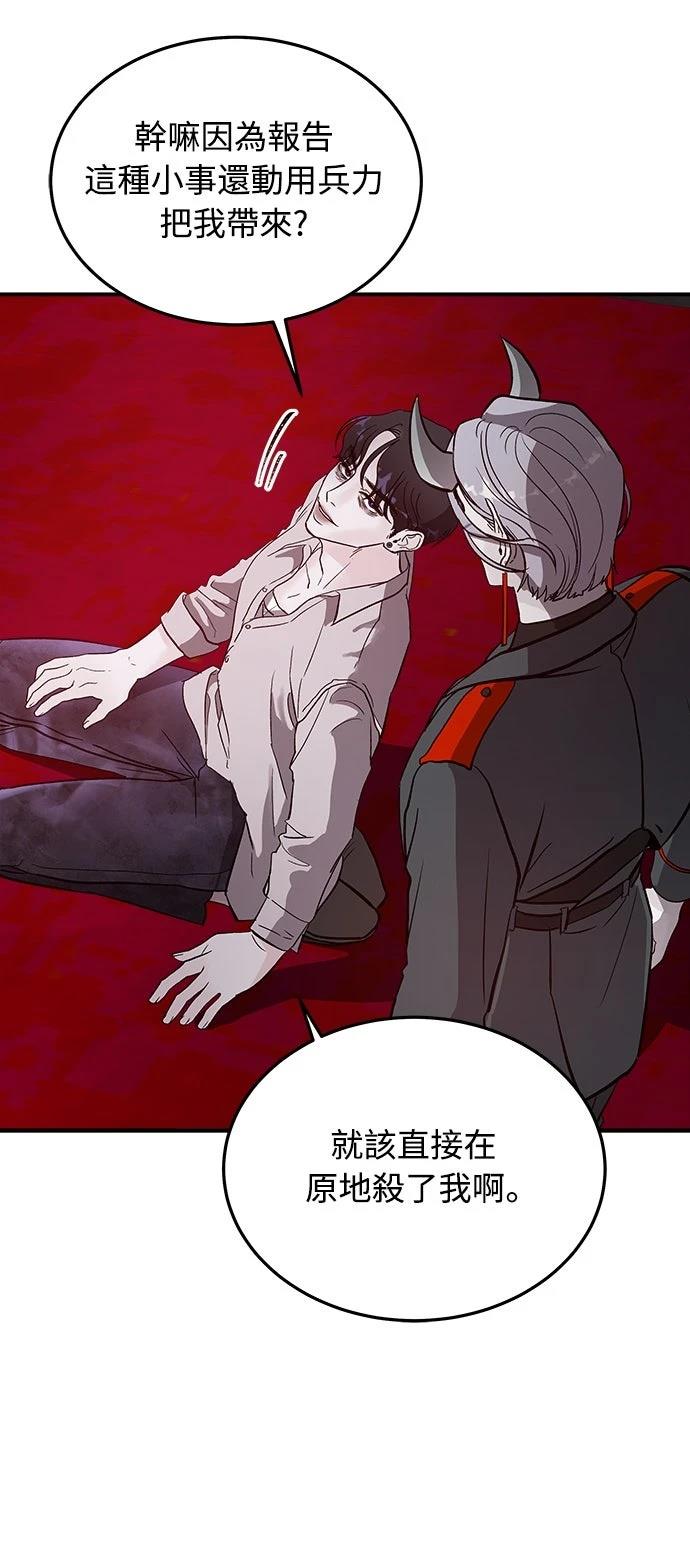 第3话69