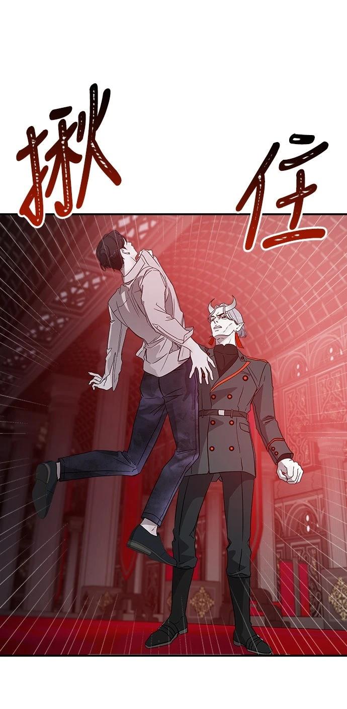 第3话70