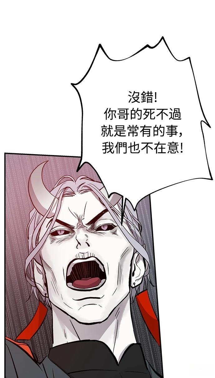 第3话71