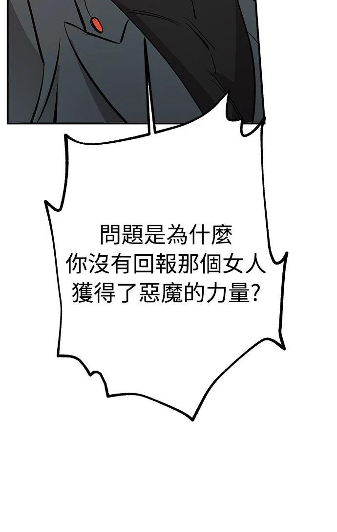 第3话72