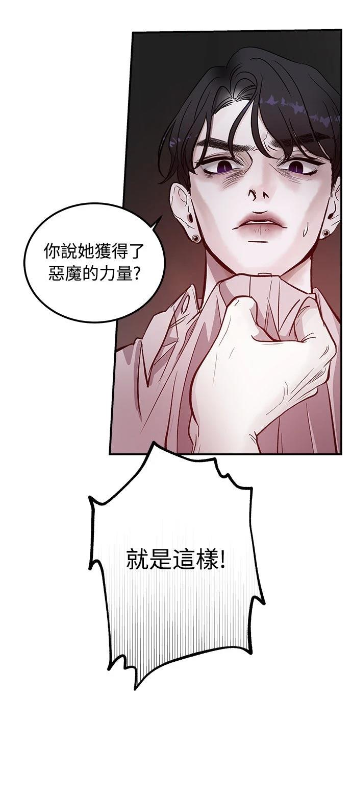 第3话73