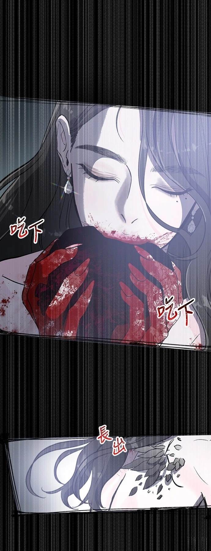 第3话75