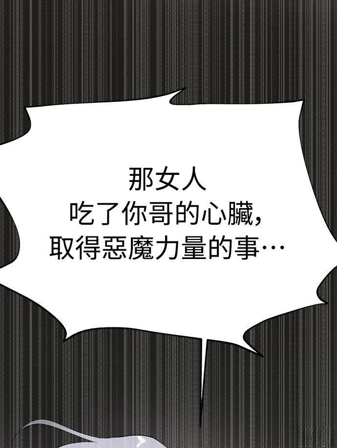 第3话78