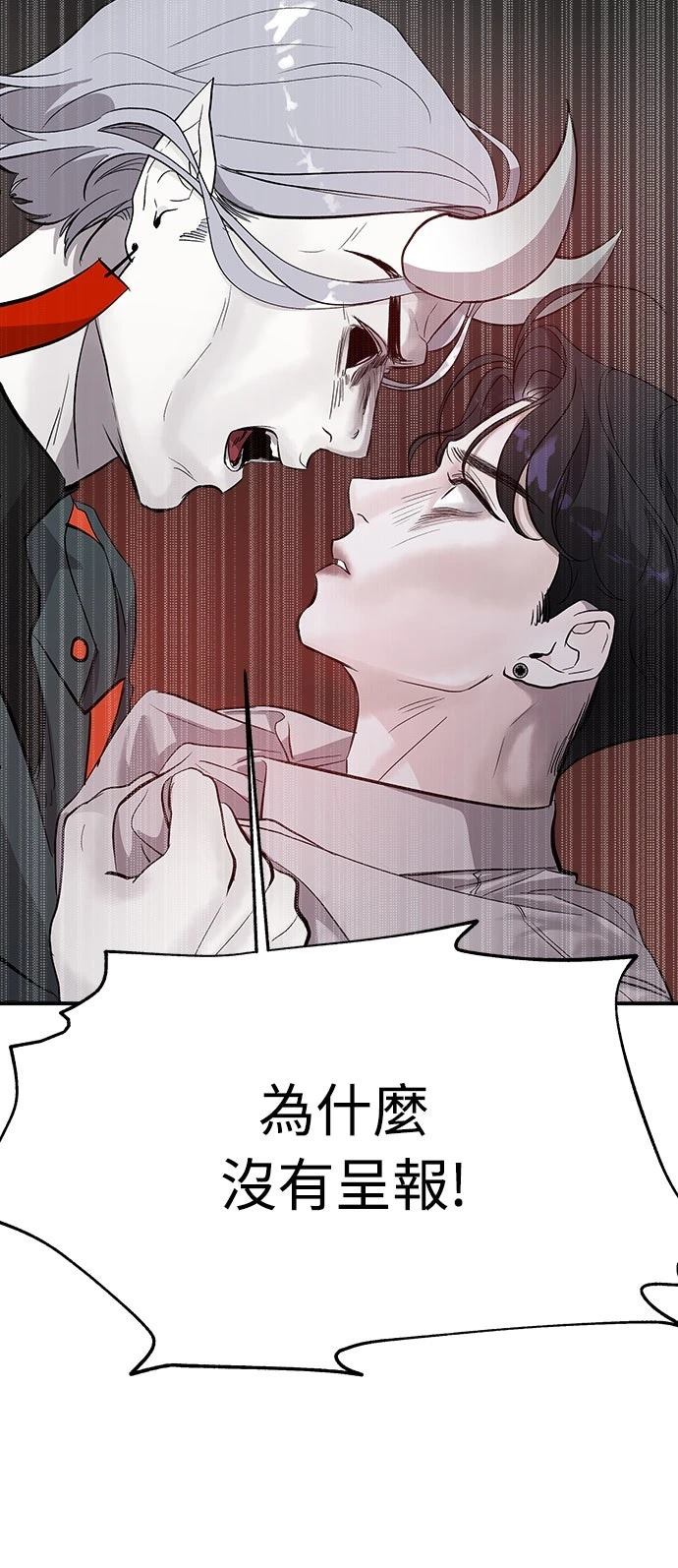 第3话79