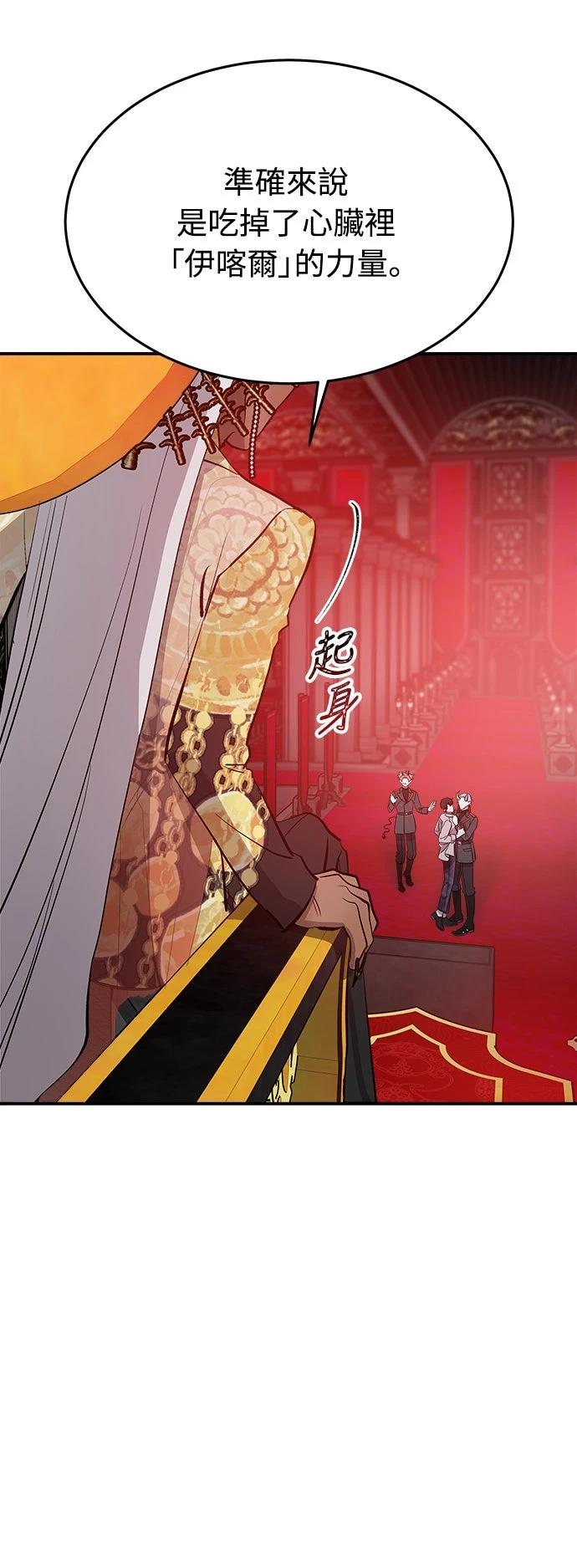第3话80