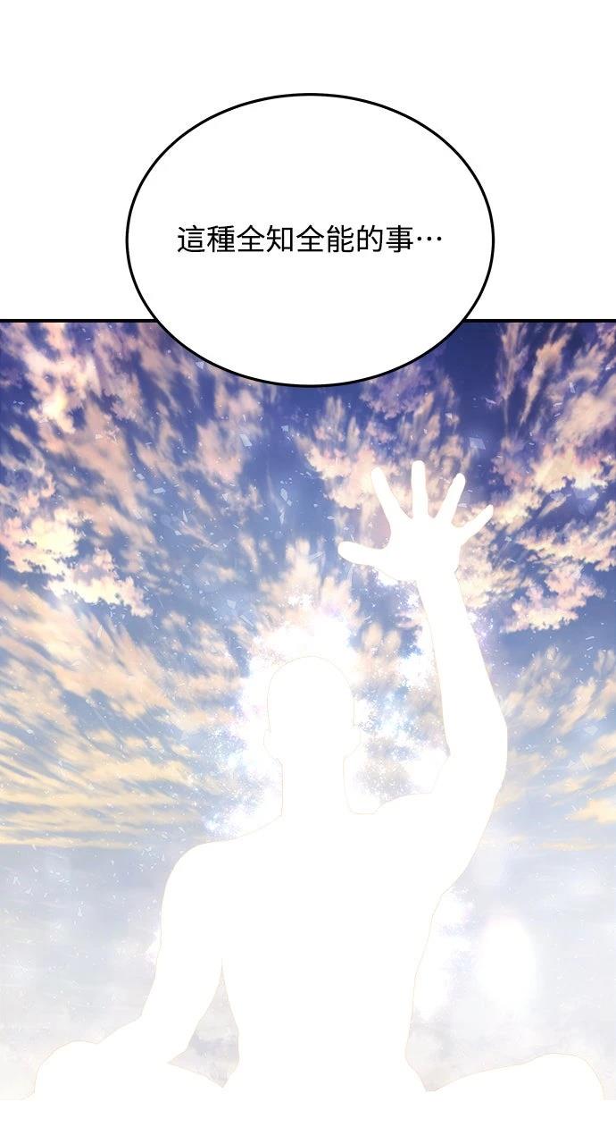 第3话84