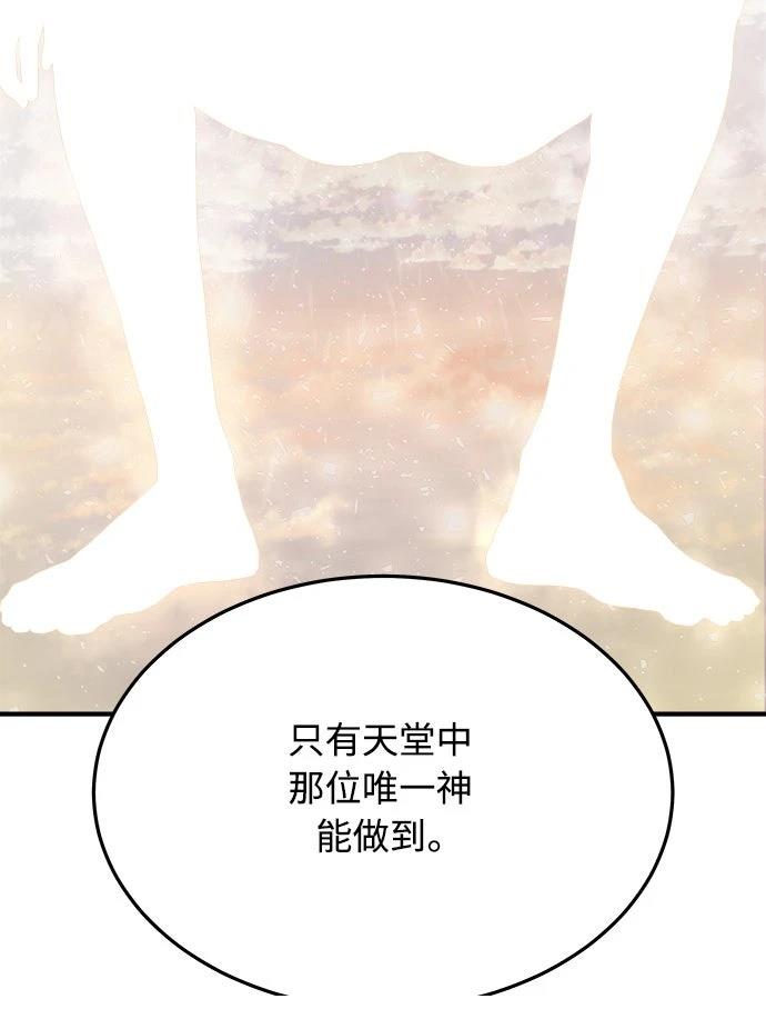 第3话85