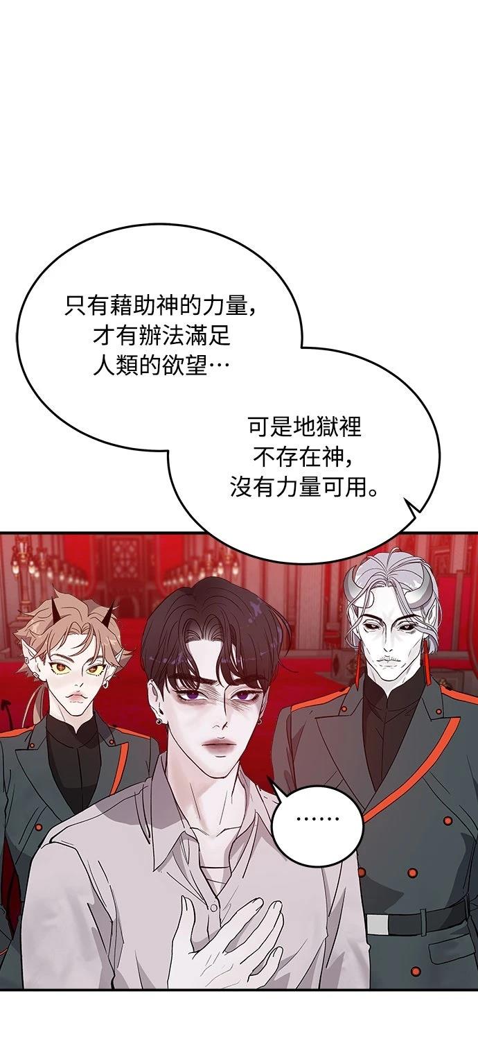 第3话86