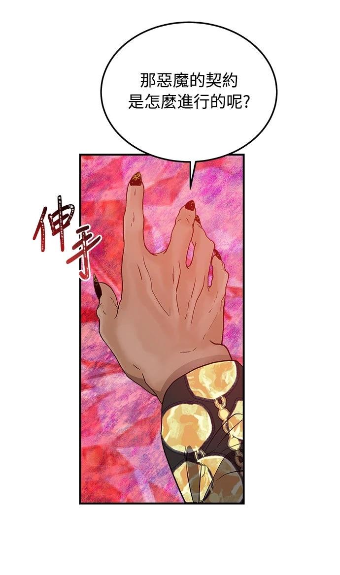 第3话87