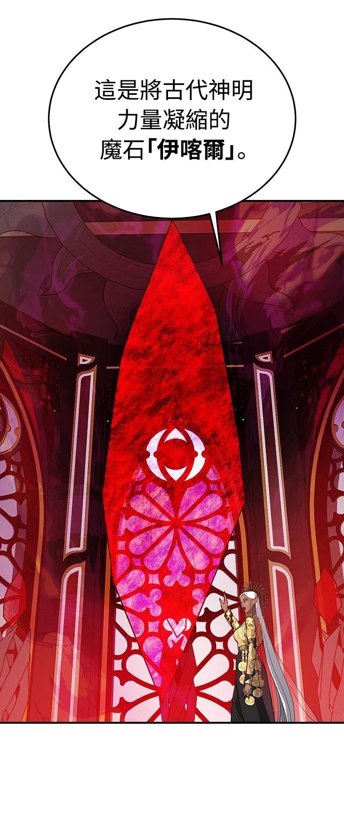 第3话88
