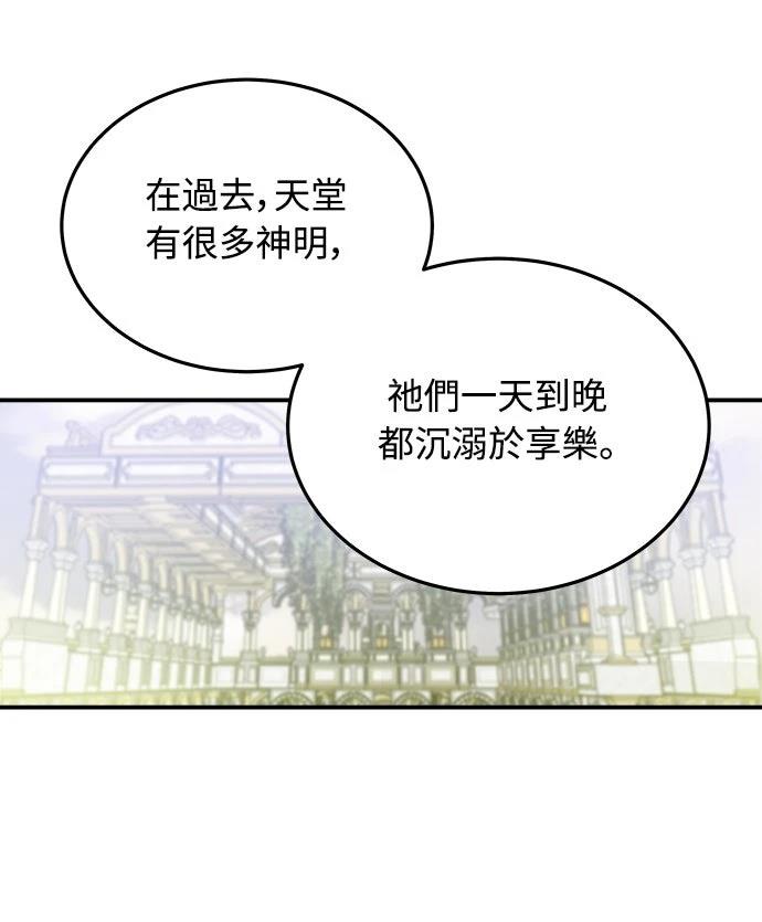 第3话89