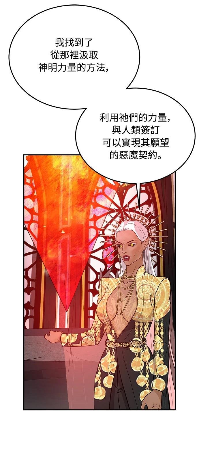 第3话92