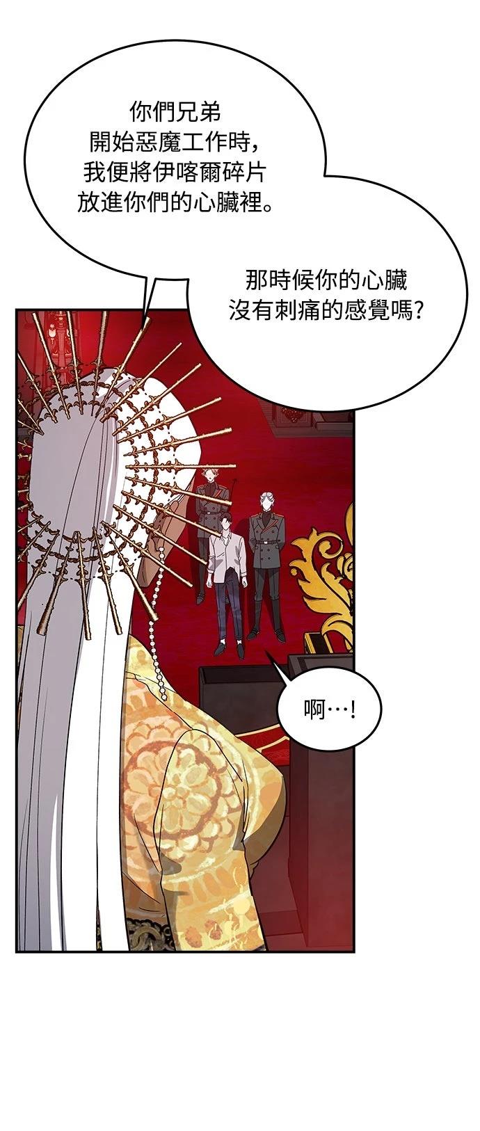 第3话93