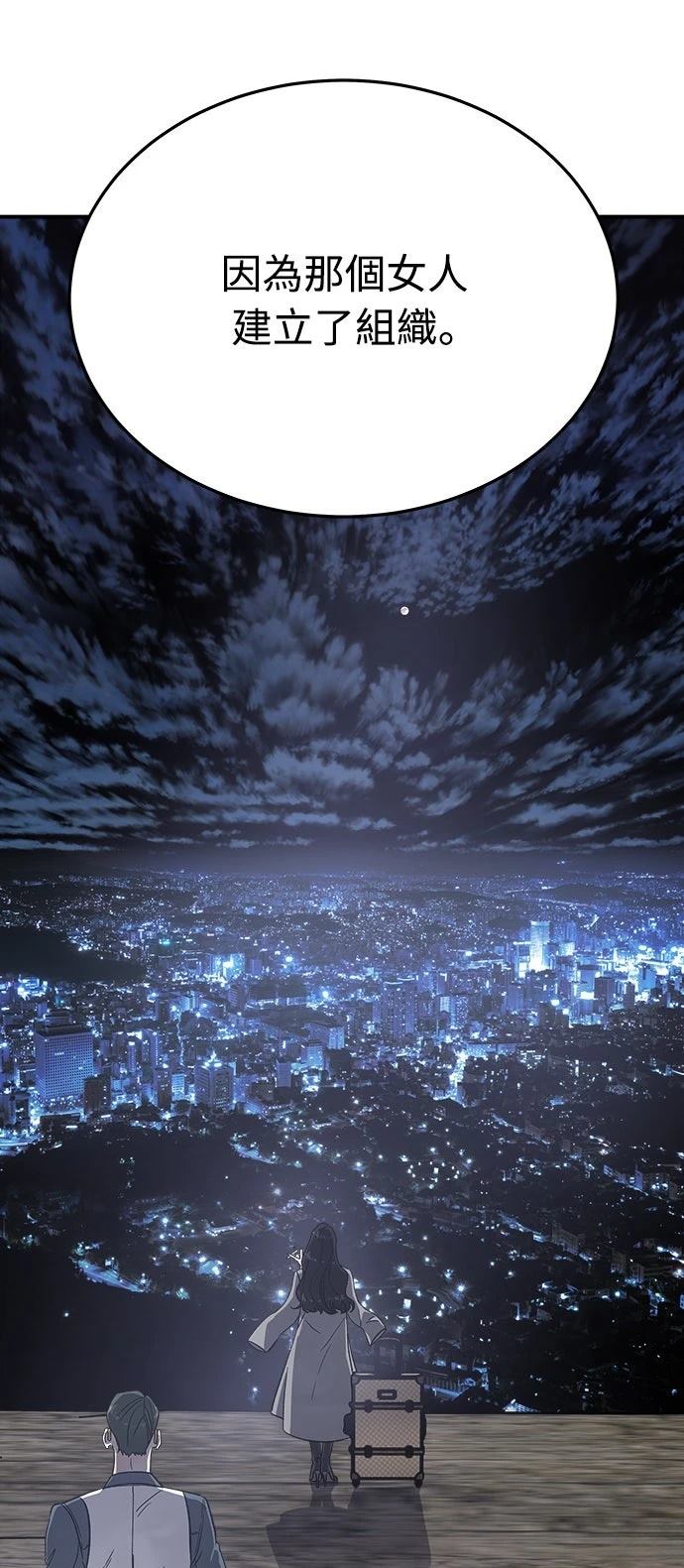 第3话95