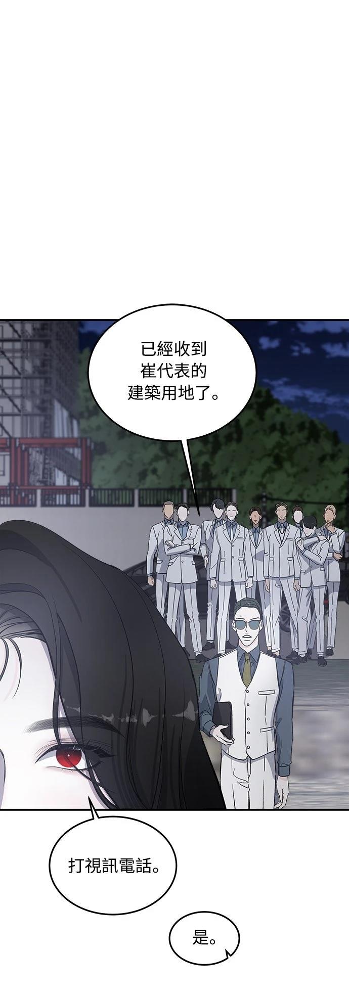 第3话97