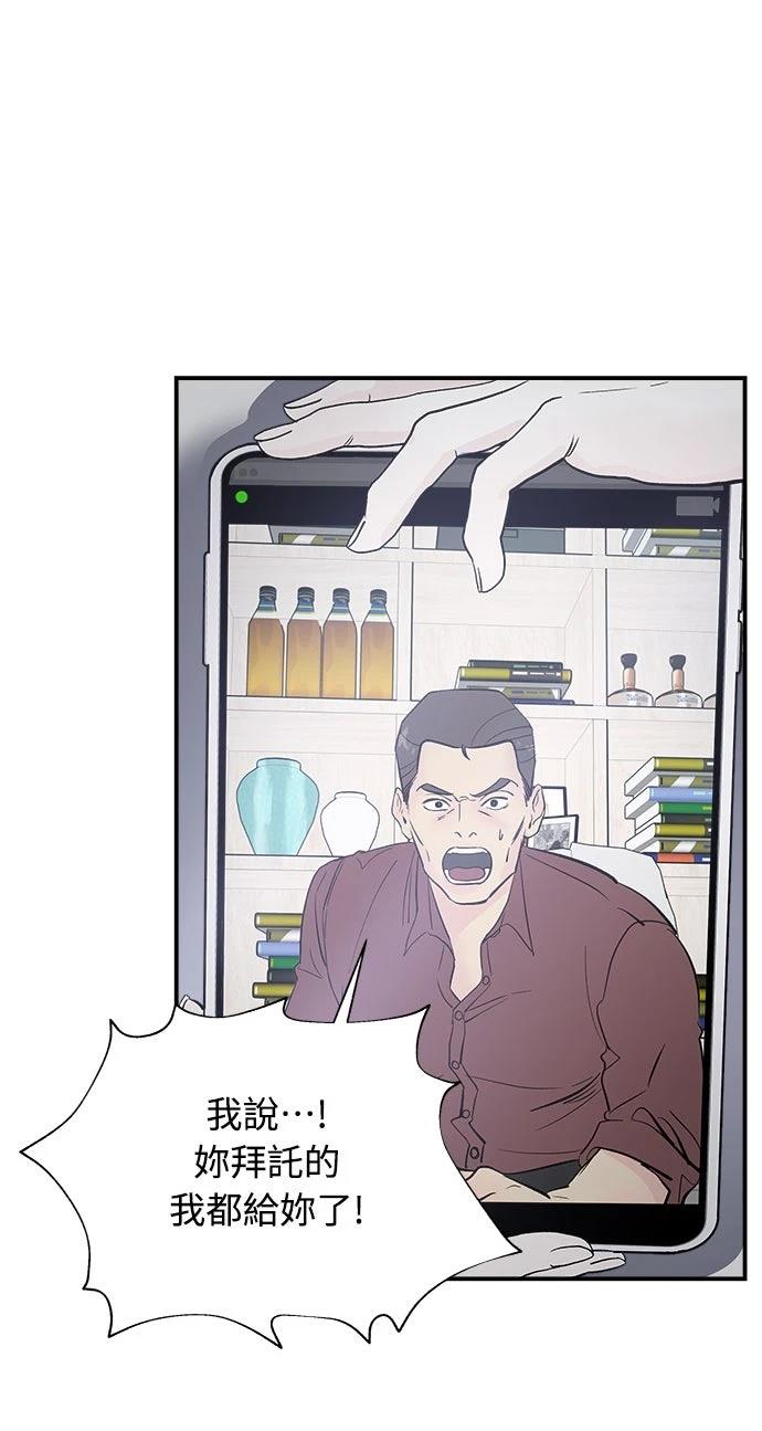 第3话98