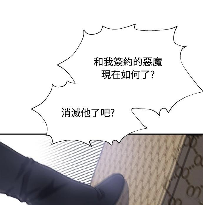 第3话99