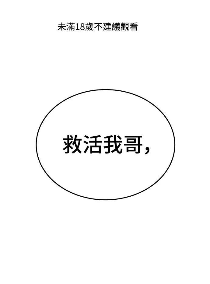 第4话0