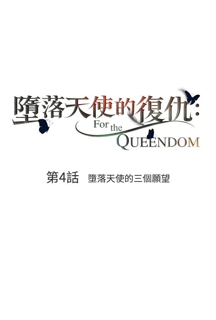 第4话11