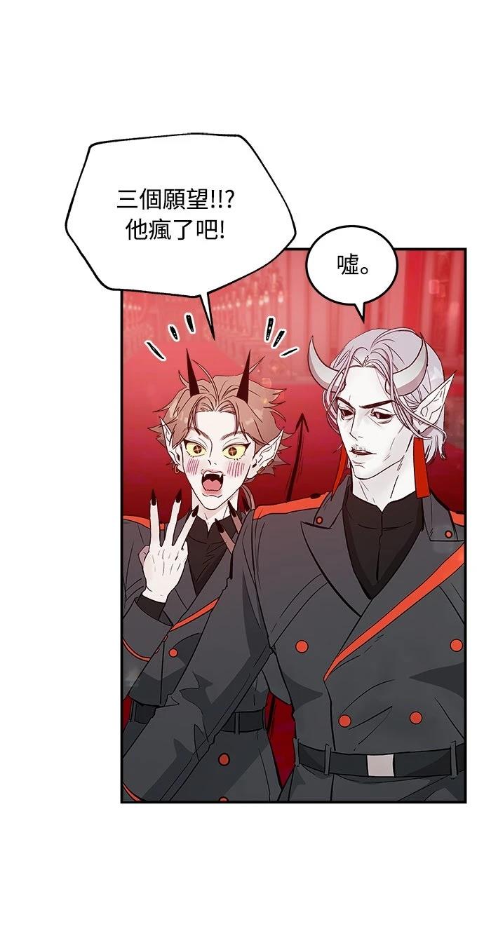 第4话13