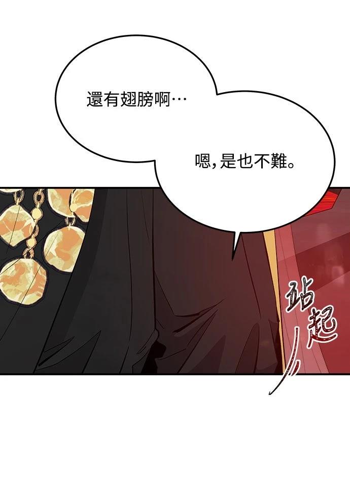 第4话14