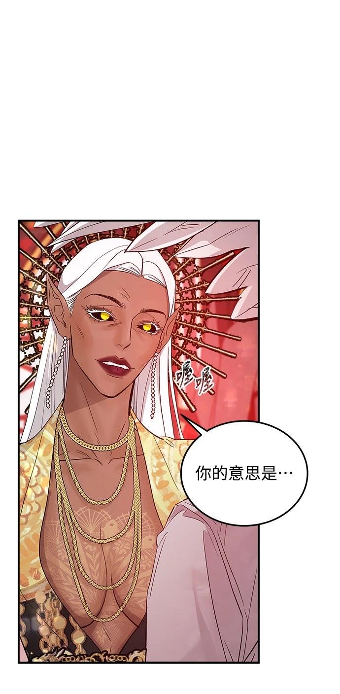 第4话16