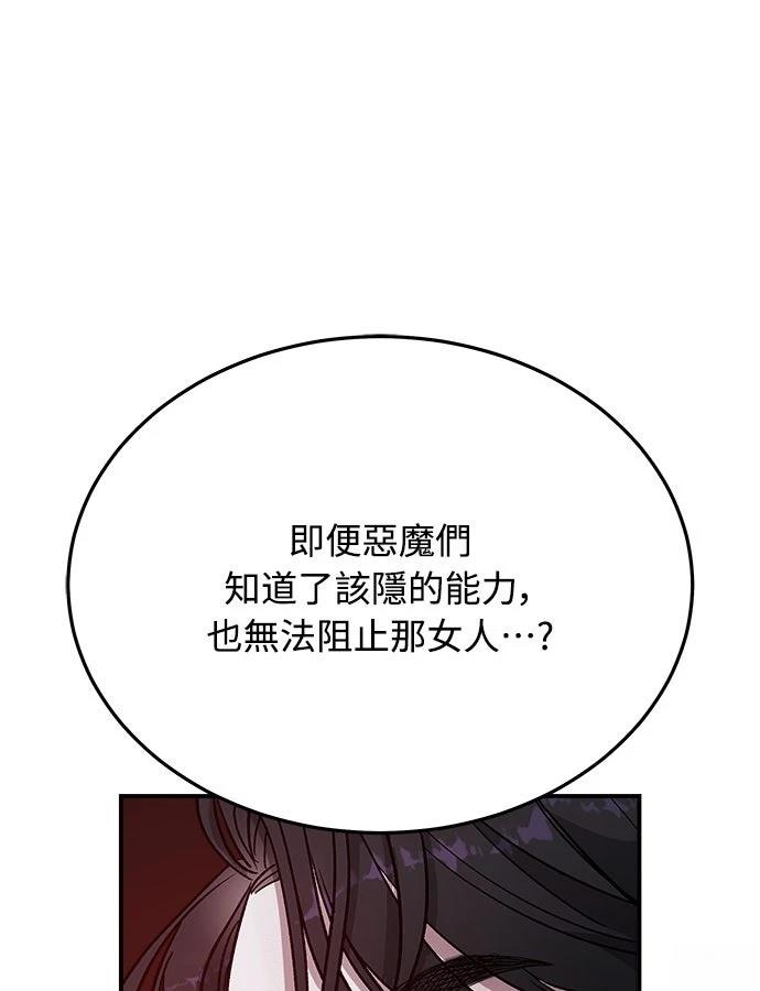 第4话17