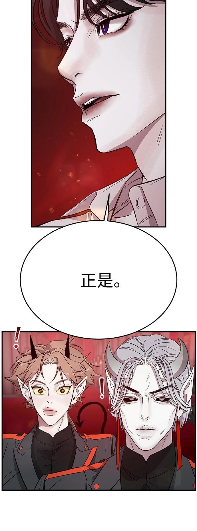 第4话18
