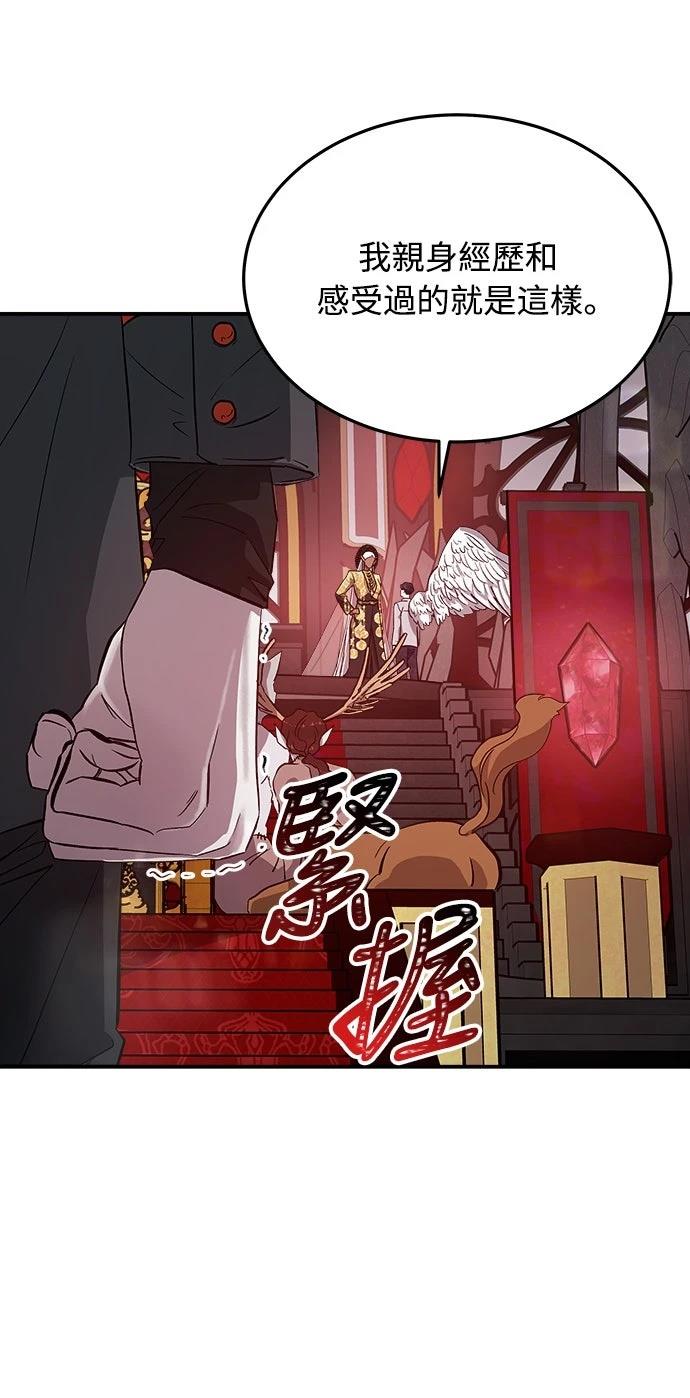 第4话19