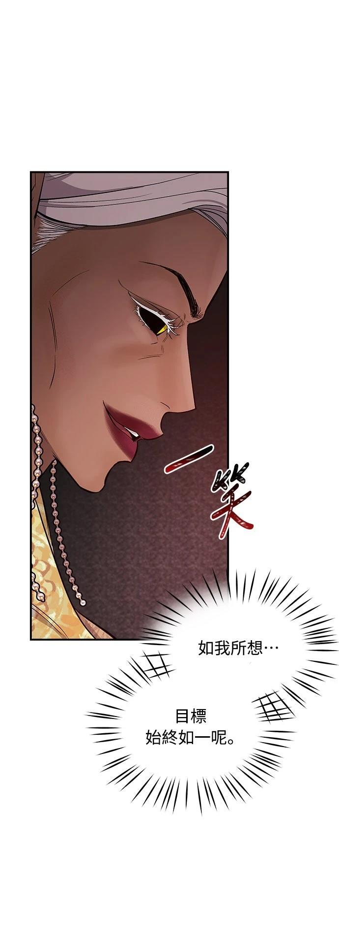 第4话2