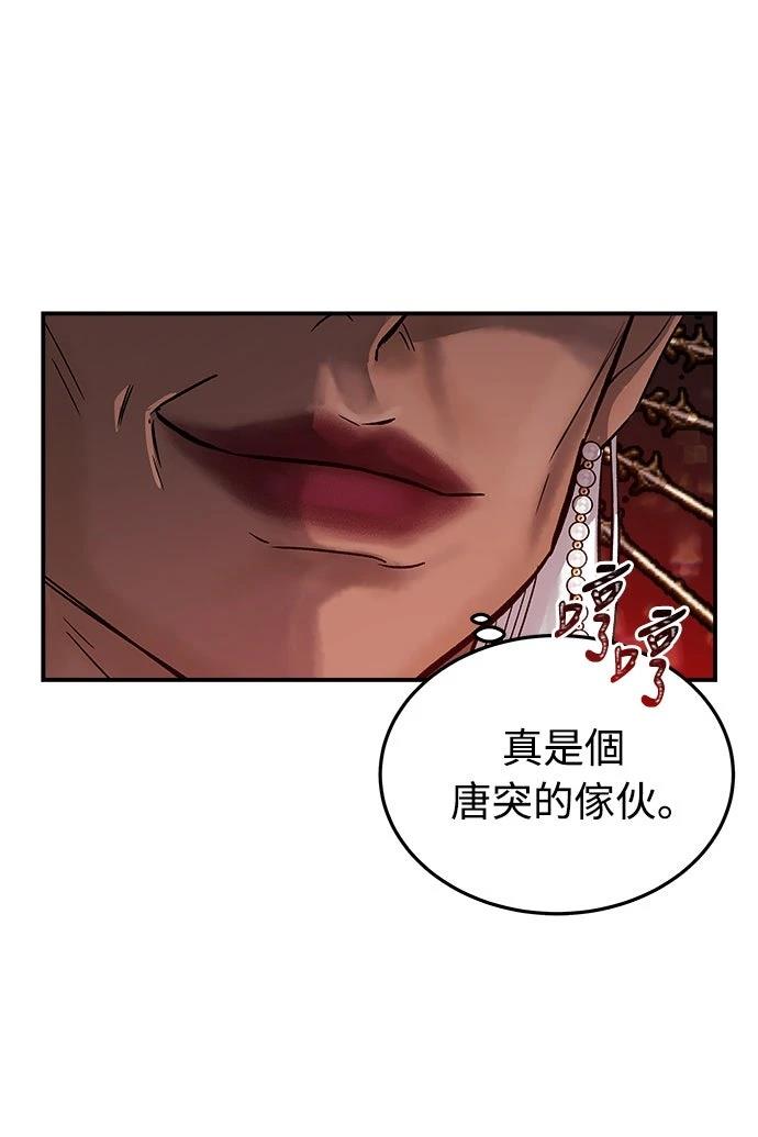 第4话21