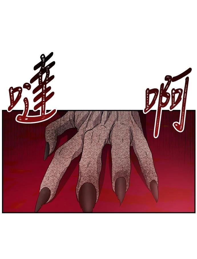 第4话23