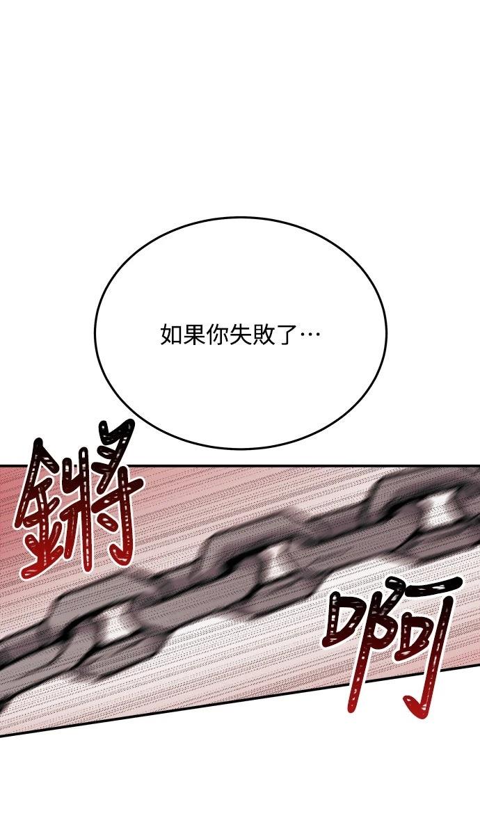 第4话29
