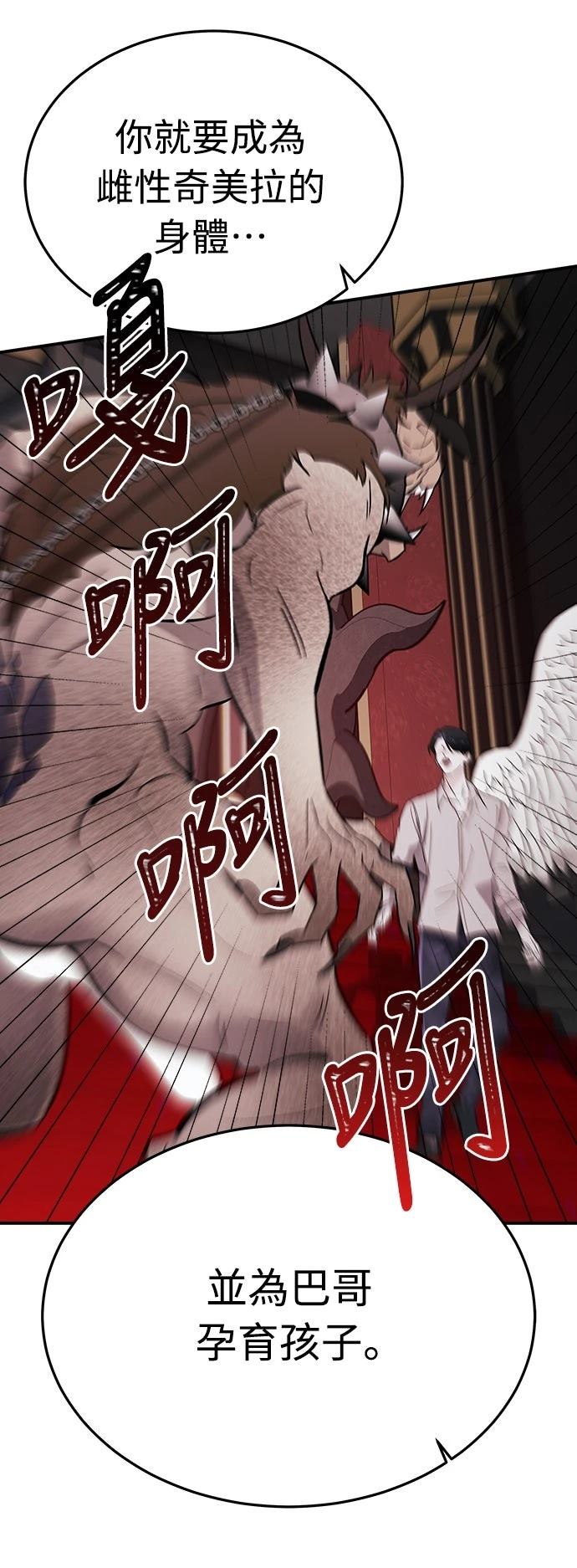 第4话30