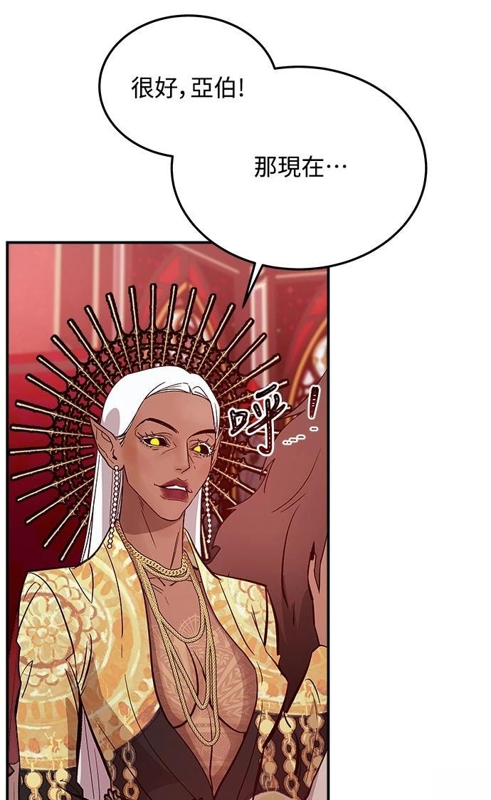 第4话36