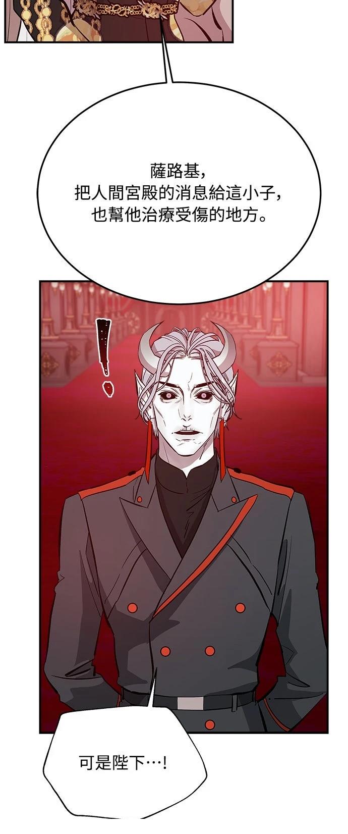 第4话37