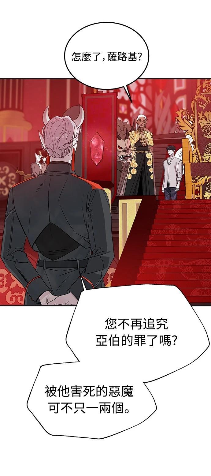 第4话39