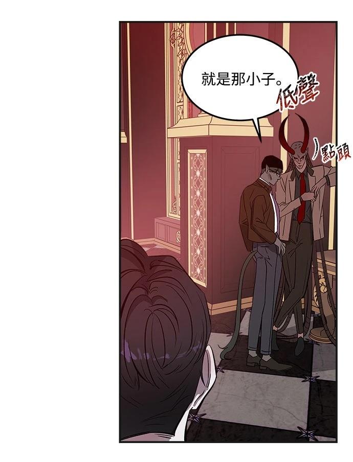 第4话44