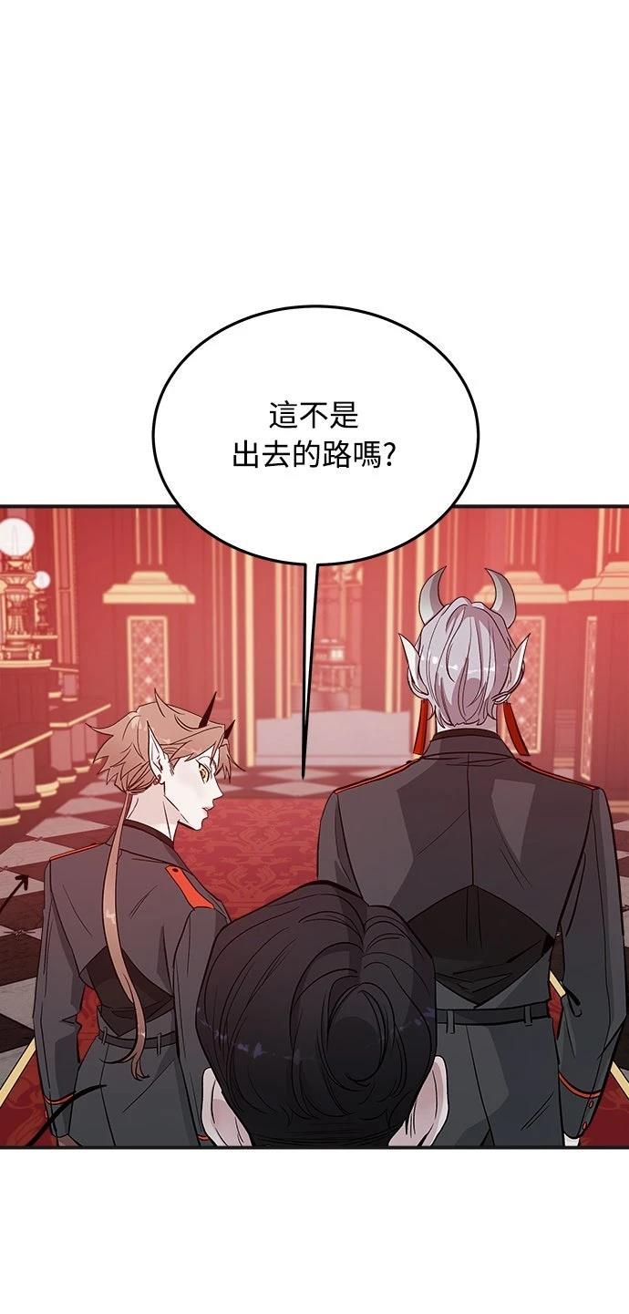 第4话45