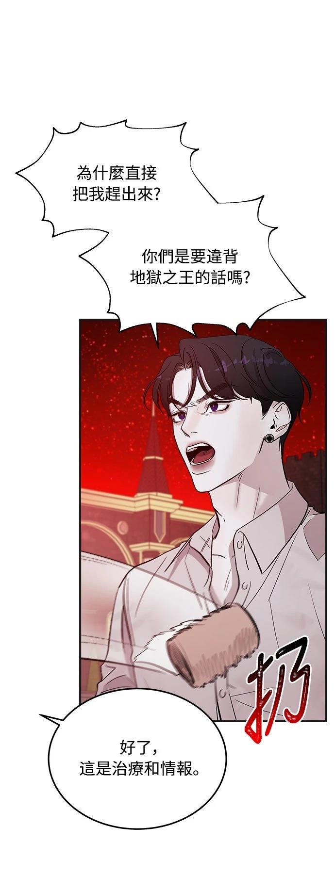 第4话50