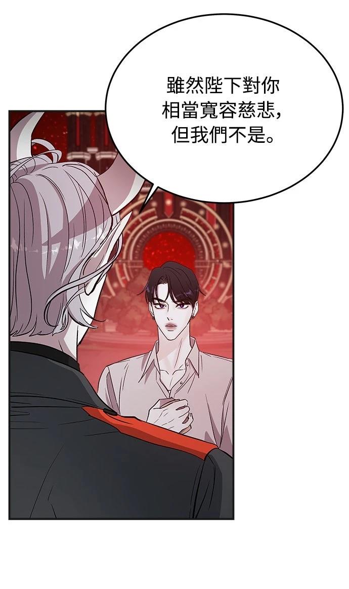 第4话52