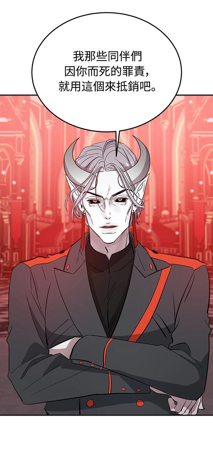 第4话53