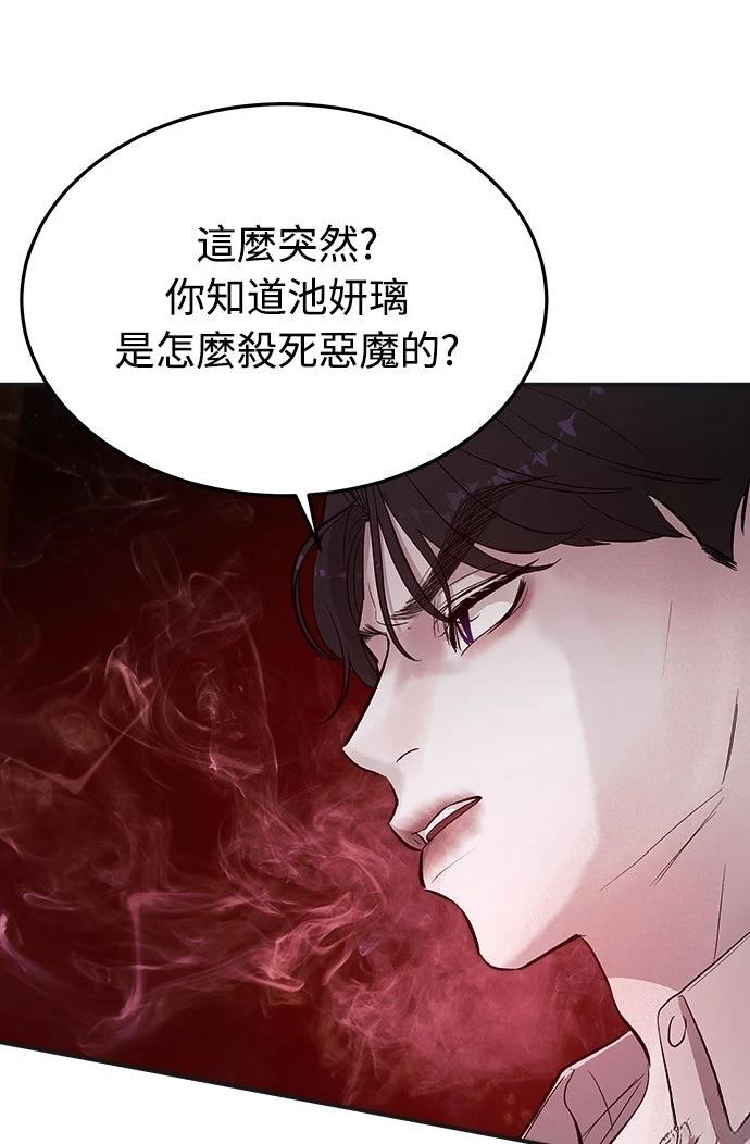 第4话56