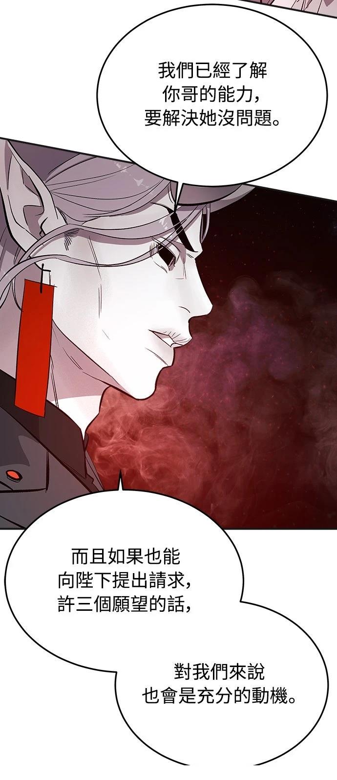 第4话57