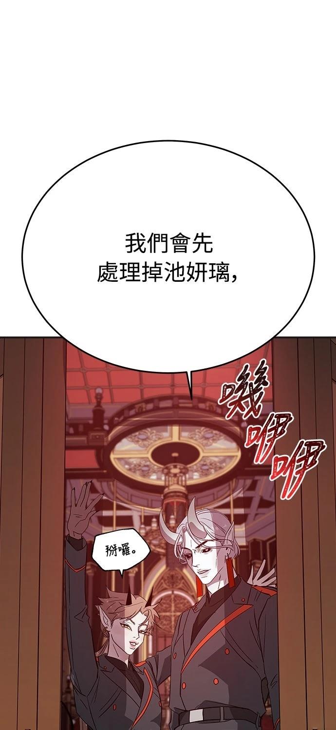 第4话58